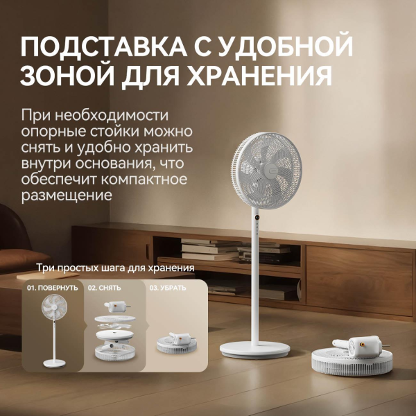 Купить Deerma DEM-FD11W-09.png
